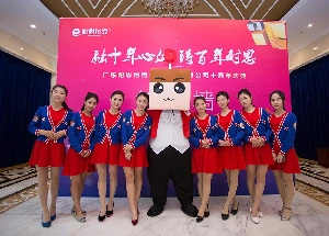 NiceNIC global domain services team